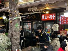 -清真·穆萨砂锅(大皮院店)