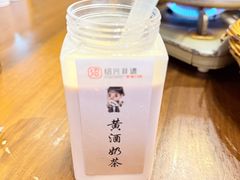黄酒奶茶-绍兴老味道·非遗门店(银泰城店)