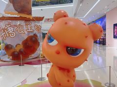 -厦门SM