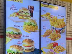 -麦当劳(玉桥中路店)