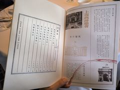 -宝丽轩中餐厅BAOLIXUAN