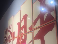 -交个朋友·贵州遵义烤鸡(北京首店)