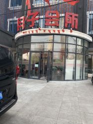 外观-国际月月生母婴月子中心(旗舰店)
