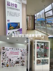 点击看大图 -重庆五洲妇儿医院·妇幼保健
