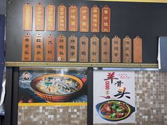 -老袁炒年糕(富豪路店)