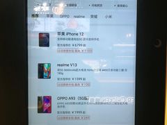 -爱回收(汇宝广场店)