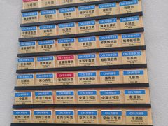 -台山颐和温泉城