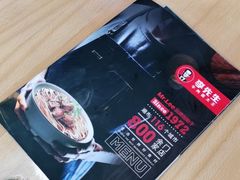 -李先生牛肉面大王(成都东站西广场店)