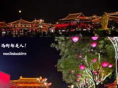 -大唐不夜城