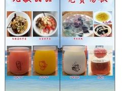 -嘉香苑茶餐厅