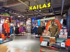 -三夫户外(天钥桥路店)