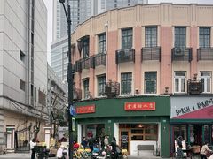 -堂屋糖水店(愚园店)