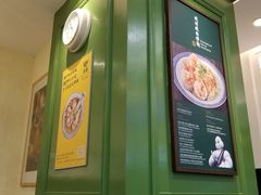 -香港麦奀云吞面世家(中山二路店)