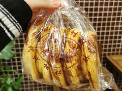 -国际饭店·帆声西饼屋(黄河路店)