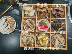 -野菌皇海景野生菌火锅(滨海大道店)