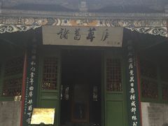 -南阳卧龙岗武侯祠