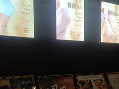 -益健·足疗汗蒸SPA(芙蓉广场店)