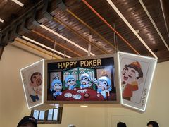 -欢乐茶馆·木马谣剧场(南京小西湖店)