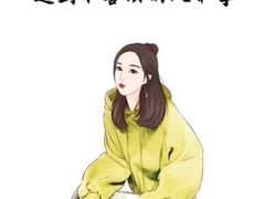 -龙达温泉生态城