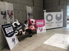-东京都厅舍