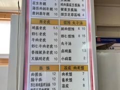 -和众大油条(维明路店)