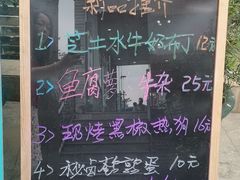 -周大娘牛乳(旧寨古村总店)
