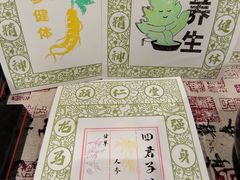 -和平大悦城
