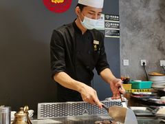 -大渔铁板烧(蛇口店)
