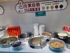 -沈老头包子(长春总店)