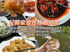 -李百蟹·江南蟹黄面·河景餐厅(夫子庙总店)