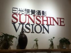 点击看大图 -日光视觉婚纱摄影(旗舰店)