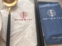 餐具摆设-后海16号·北京私房菜