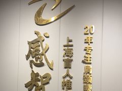 -感智盲人按摩·艾灸·肩颈SPA(岗厦店)