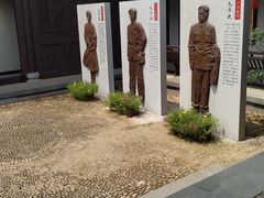 -清漾毛氏文化村