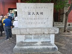 -窦大夫祠