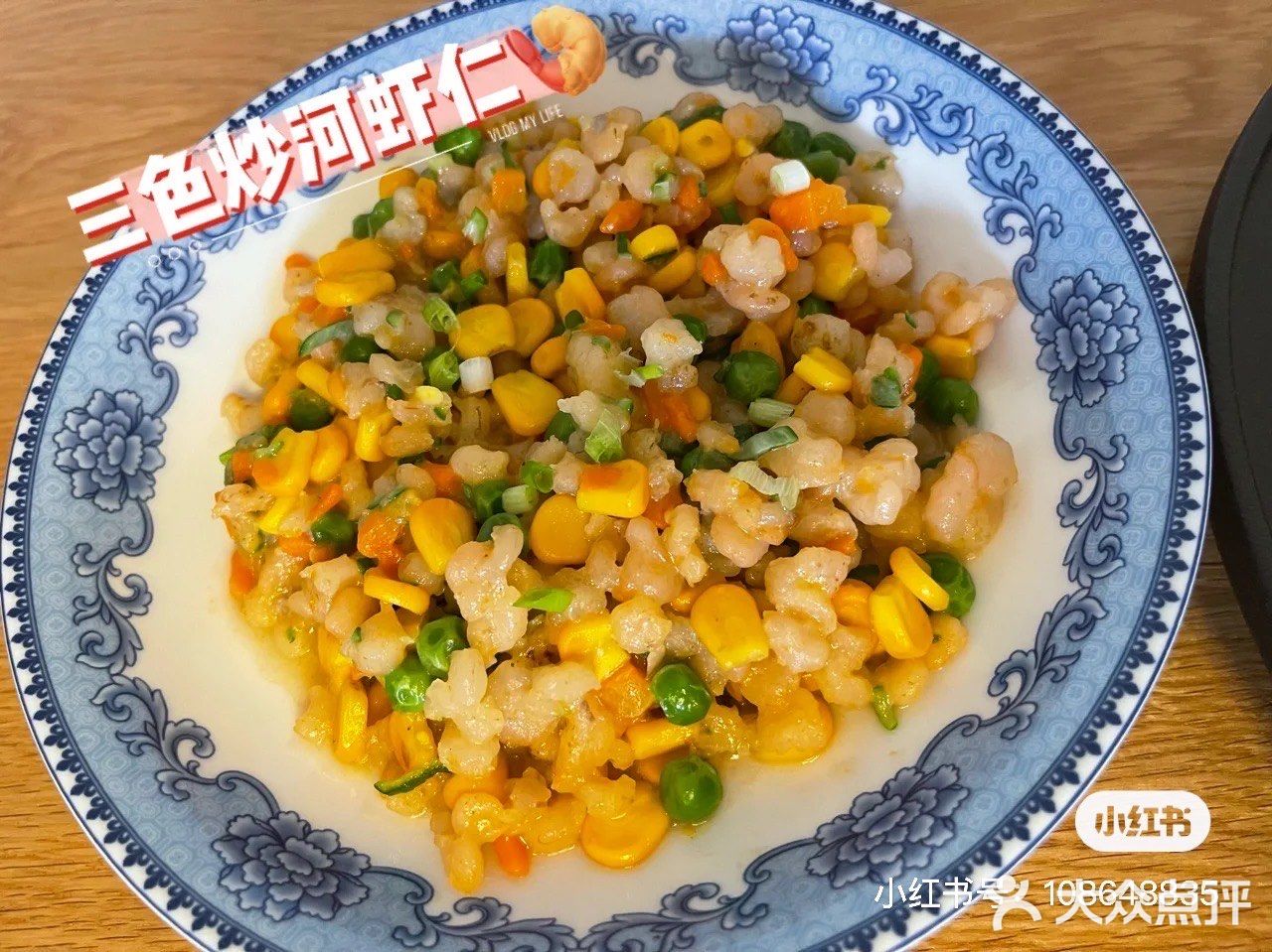 烹饪🍳日常