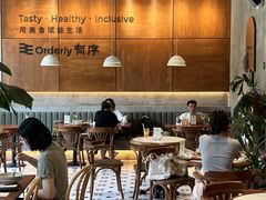 -有序Orderly融合西餐·咖啡(运河外滩店)