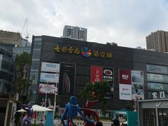 -七彩云南第壹城
