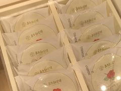 -嘉华鲜花饼(南屏旗舰店)