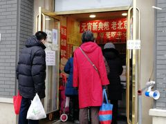 门面-王老头炒货(玉蜓桥店)
