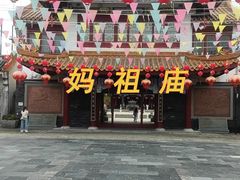 -盐洲岛