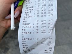 -鸿姐老火锅(静安店)