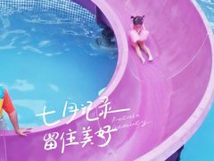 -欢乐水魔方水世界