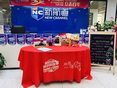 -新航道·雅思托福·Alevel AP·留学考研(光谷校区)