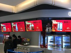 -红星电影世界上海张江绿地店