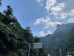 -秦岭风景区