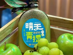 -混果汁(喜荟城店)
