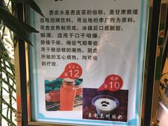 -尹兰楼西北风情餐厅(嘉定店)