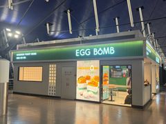 -EGG BOMB(浦东国际机场T1航站楼店)