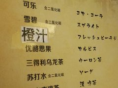 菜单-牛New寿喜烧(城开yoyo店)
